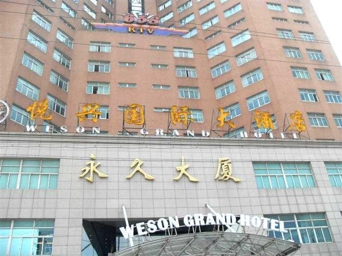 Shanghai Weson Grand Hotel Over view