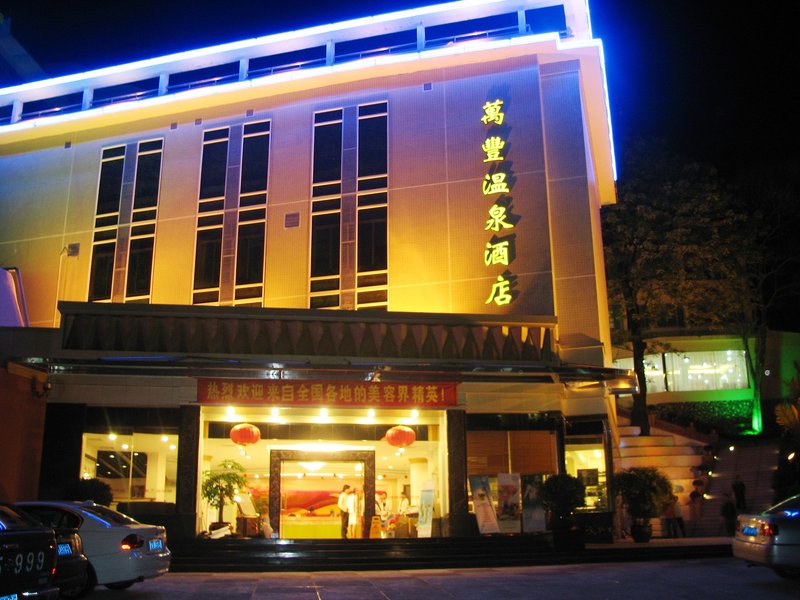 Wanfeng Hotspring Hotel over view