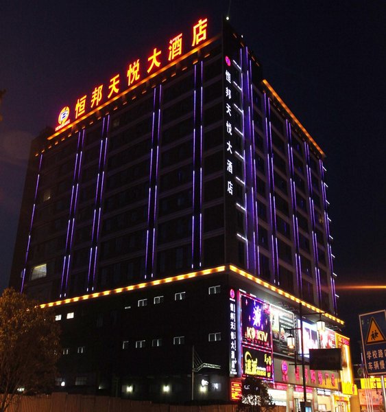 Hengbang Tianyue Hotel Over view