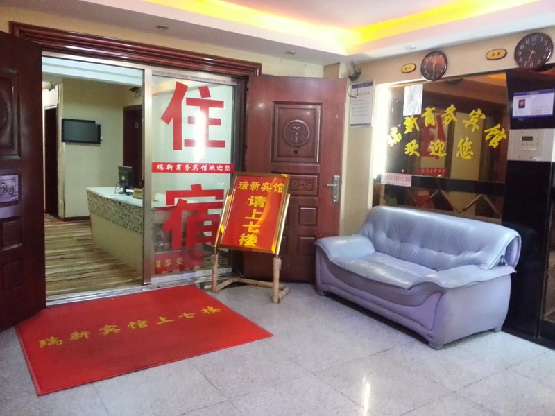 大堂/接待台