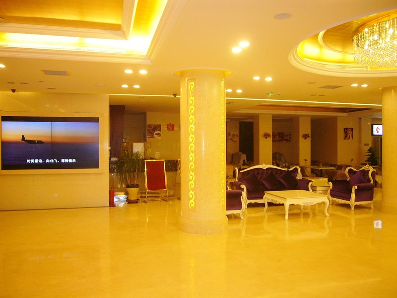 Huiqiao Hotel Beijing Lobby