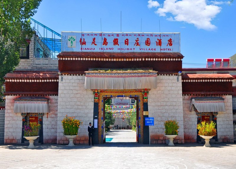 Lhasa City Xianzu Island Holiday Hotel Over view