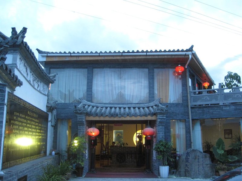 Heshui Shuimo Wujia Yard Hotel Tengchong Over view