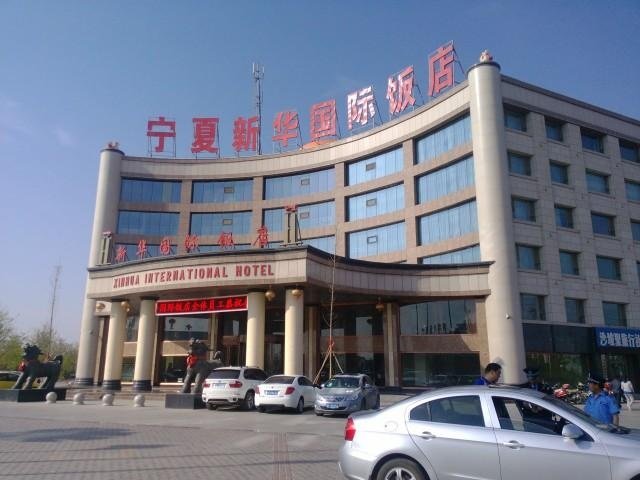 Xinhua International HotelOver view