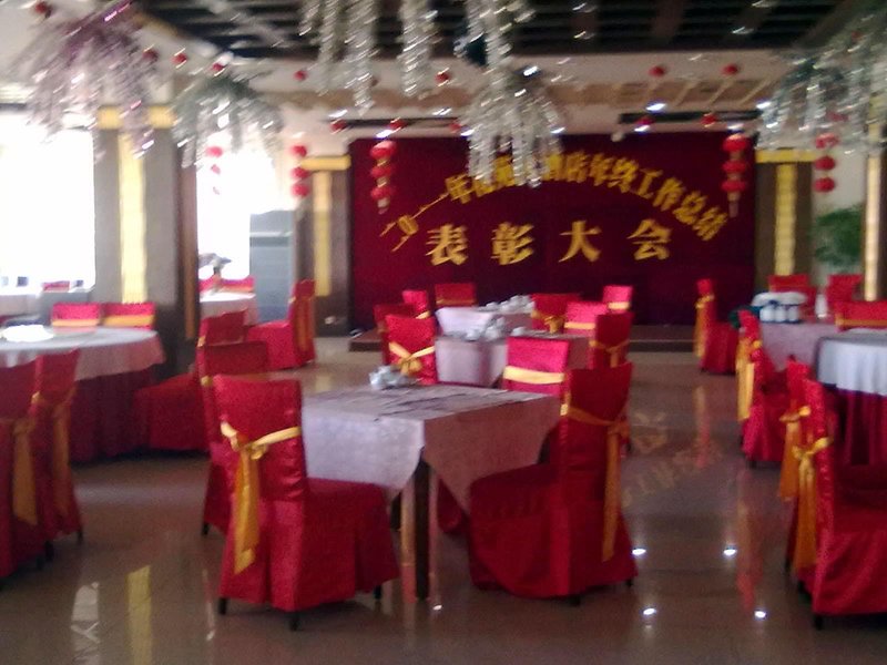 Hua yuan Hotel - Jiayuguan Restaurant