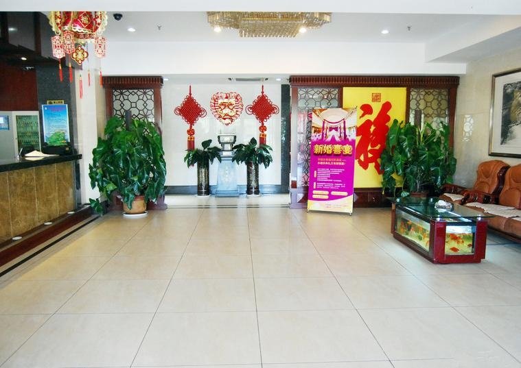 Defuxian Hotel Yantai Lobby