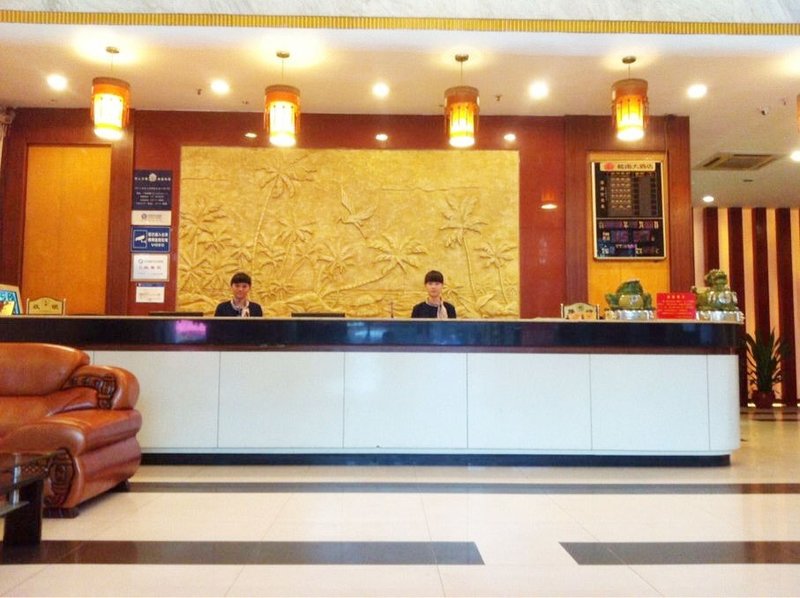 Songnan Hotel Lobby