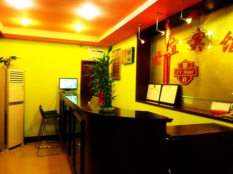 Shuyi Express HotelLobby