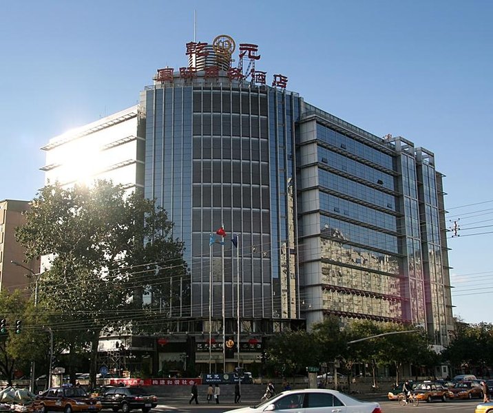 北京乾元国际商务酒店外景图
