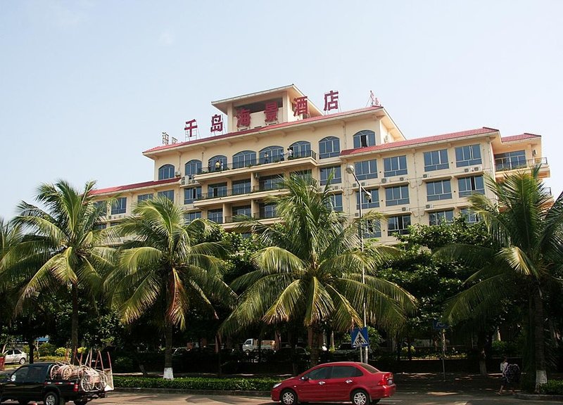 Qiandao Seaview Hotel HaikouOver view