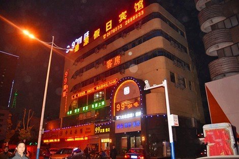 Holiday Hotel Huainan German sourceOver view