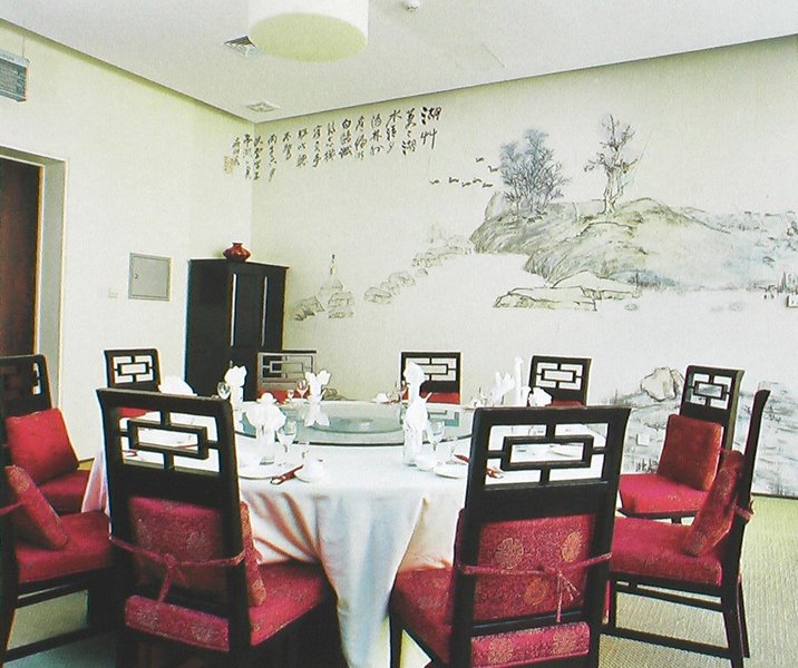 Beijing International Conference Center in Tai HingRestaurant