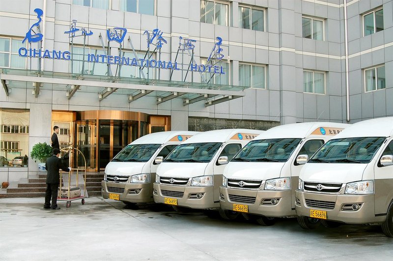 北京启航国际酒外景图