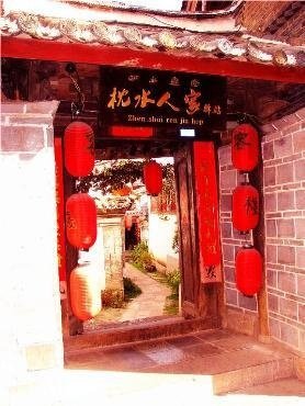 Lijiang pillow Water Home Inn Over view