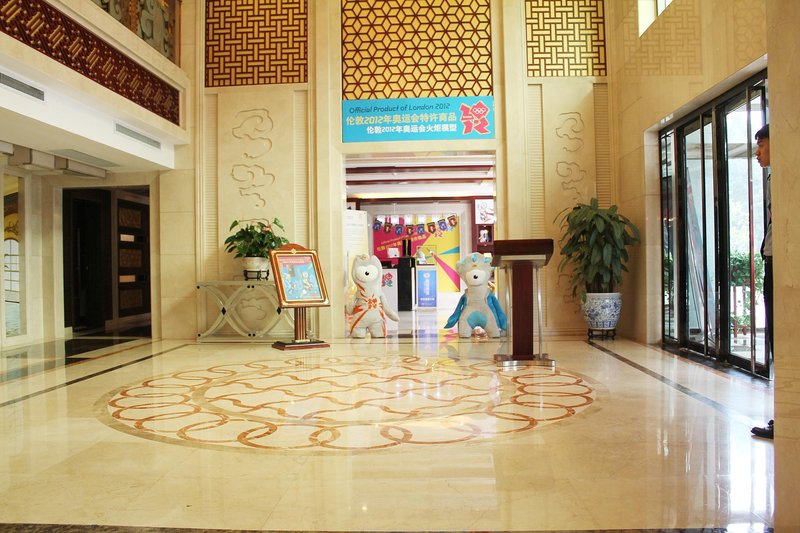Yongyu Zhichen Business Hotel Lobby