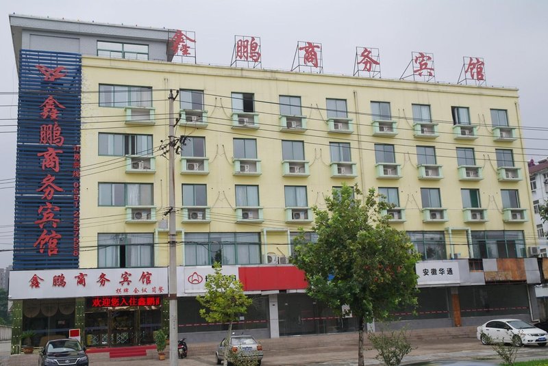 Jingpeng Express Hotel Hefei Over view