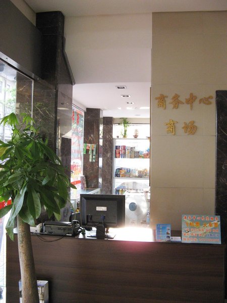 Hua Tian Hotel Guangzhou Other