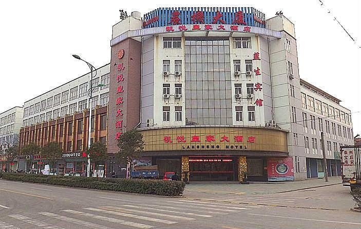 Yangzhou Lansheng Hotel Gaoyou Over view