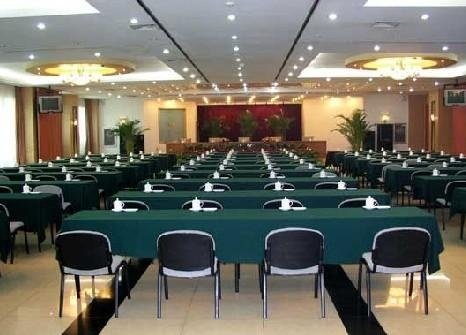 Yangguang Conference Center Beijing 休闲