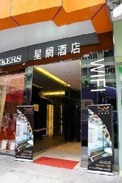 广州山水时尚酒店（花都店）外观图