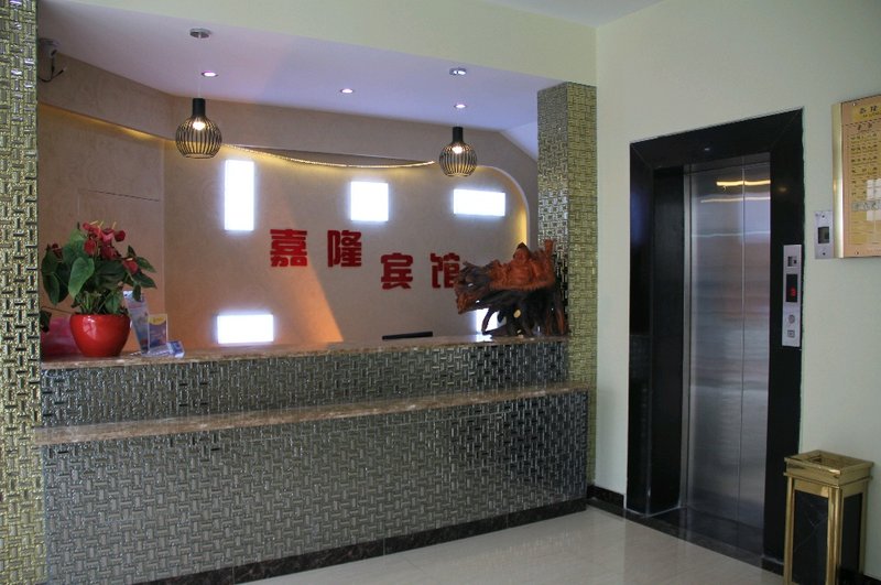 Jialong Hotel Xuzhou Lobby