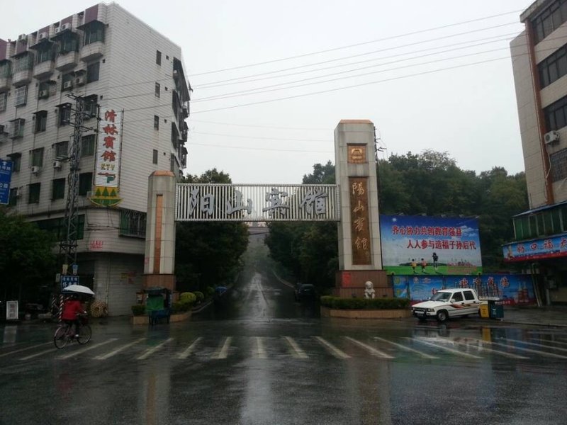 清远阳山宾馆外景图