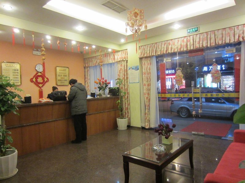 Huiting Hotel Lobby