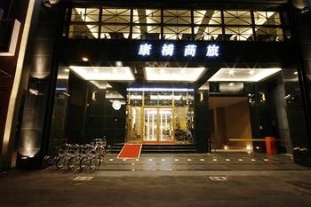 Kindness Hotel - Guang Rong Pier 酒店外观