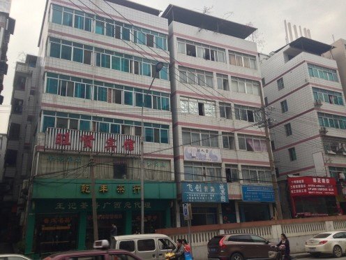 South Ningxian Wang Hotel Over view