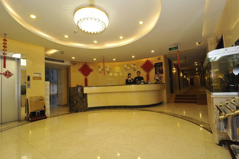 Guangzhou Tianhe Zhongyi Hotel Lobby