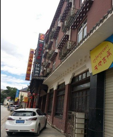 广州山水时尚酒店（花都店）外观图