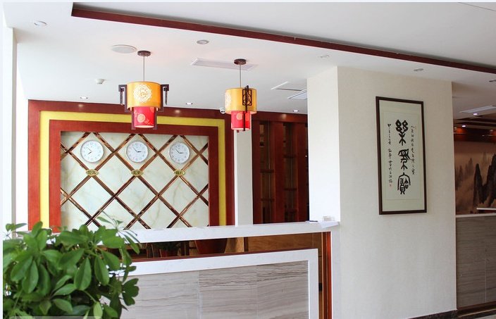 Junlin Jianxin Hotel Lobby