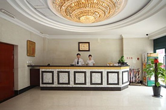 Chaoyang Business Hotel Lobby