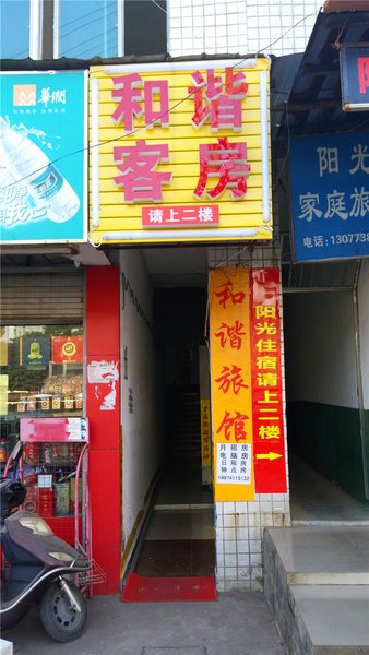 酒店外观