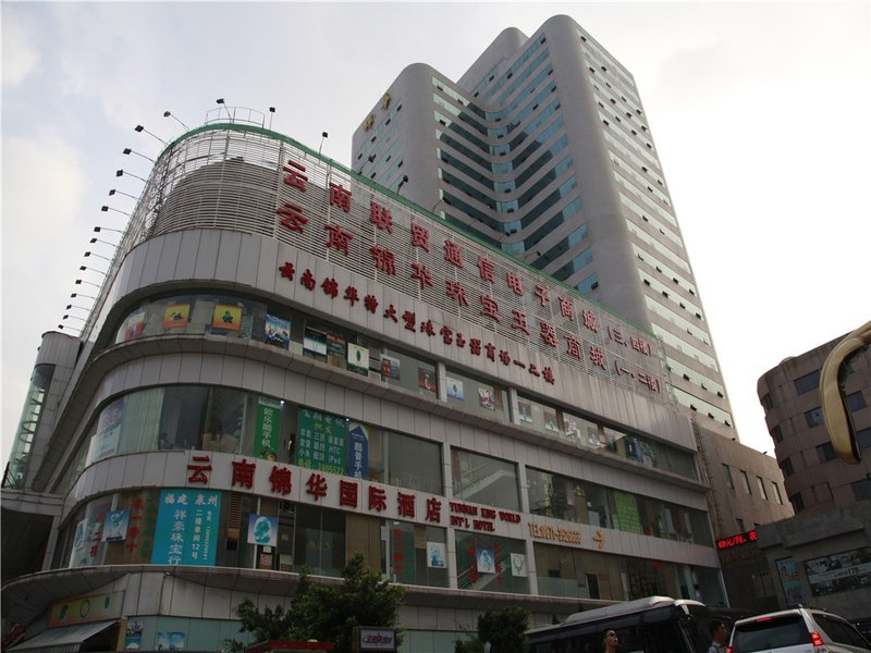 Jinhua International Hotel Over view