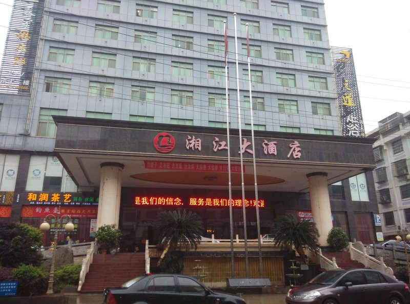 Xiangjiang Hotel (Qidong) Over view