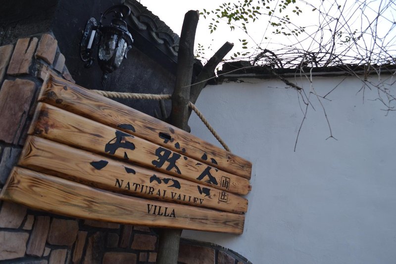 Tianrangu VillaOver view