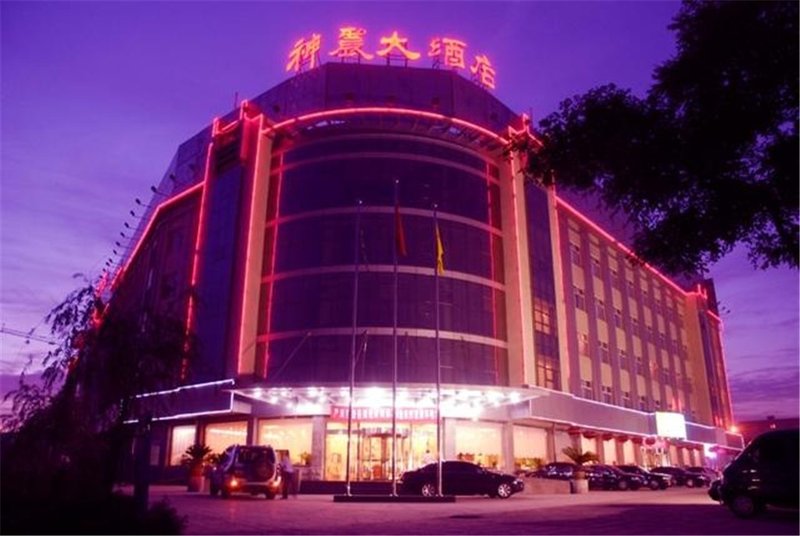 Shennong Hotel Zhangjiakou Over view
