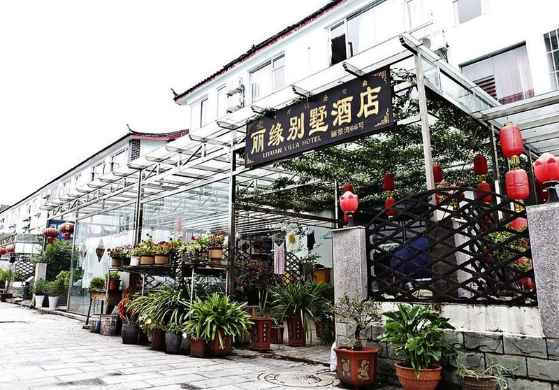 lijingwan63 Over view