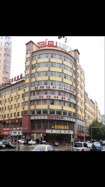 Holiday Star Hotel Yiwu Over view