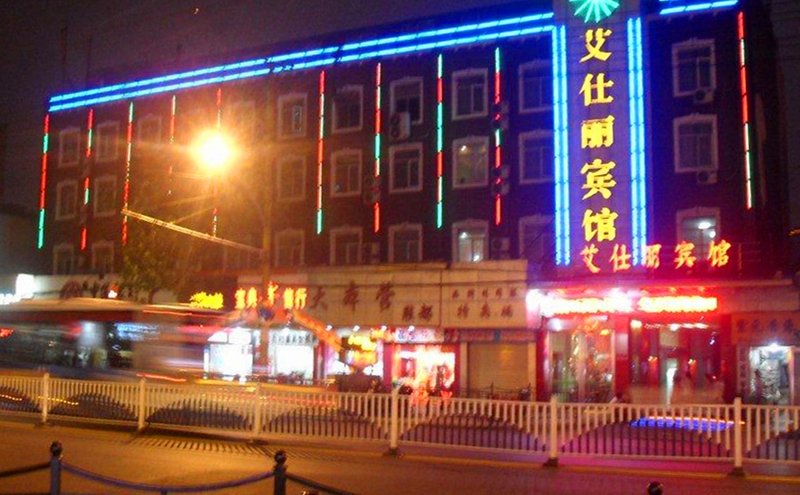 Lohap Inn (Wuhan Zhongshan Avenue Hanzheng Street) Over view