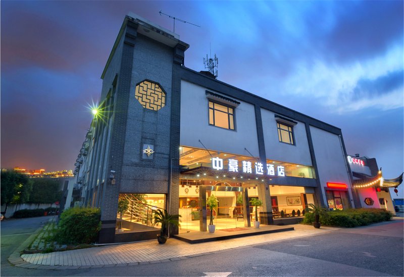 苏州中豪商务酒店(寒山寺何山路店)外景图