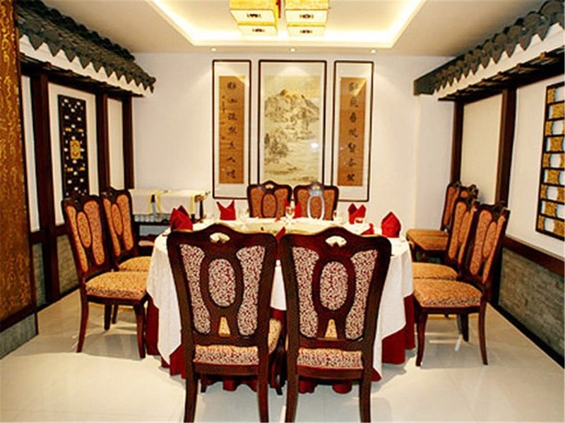 Shangketang HotelRestaurant