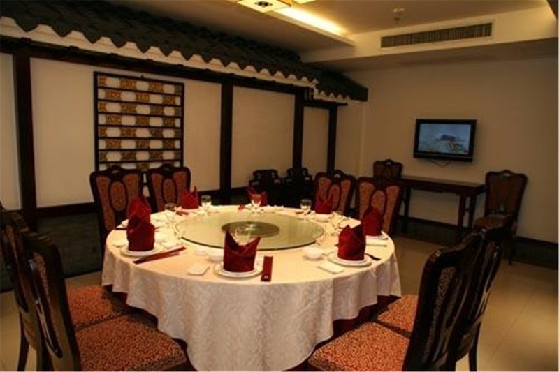 Shangketang HotelRestaurant