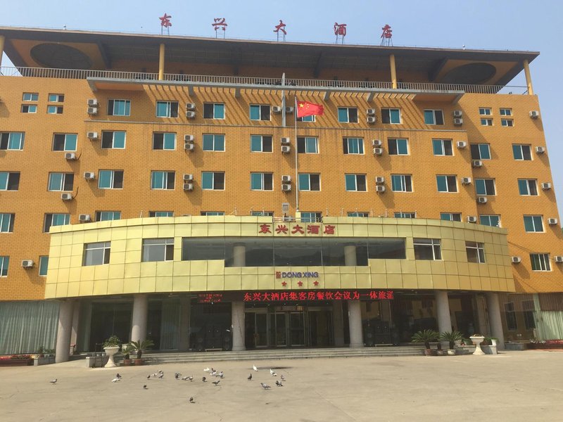 Dongxing Hotel Over view