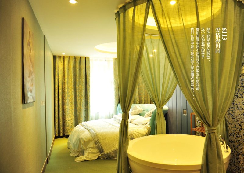 Ai Nuo Fei Lin Hotel Guest Room