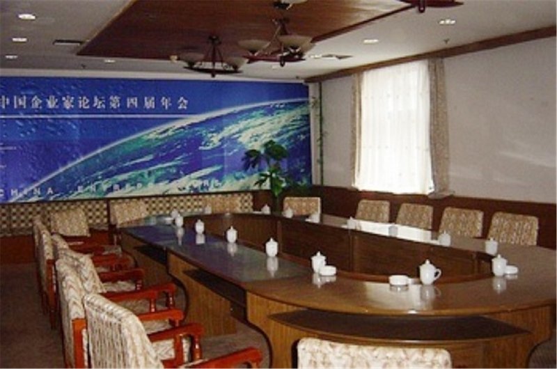 Windmill Village meeting room