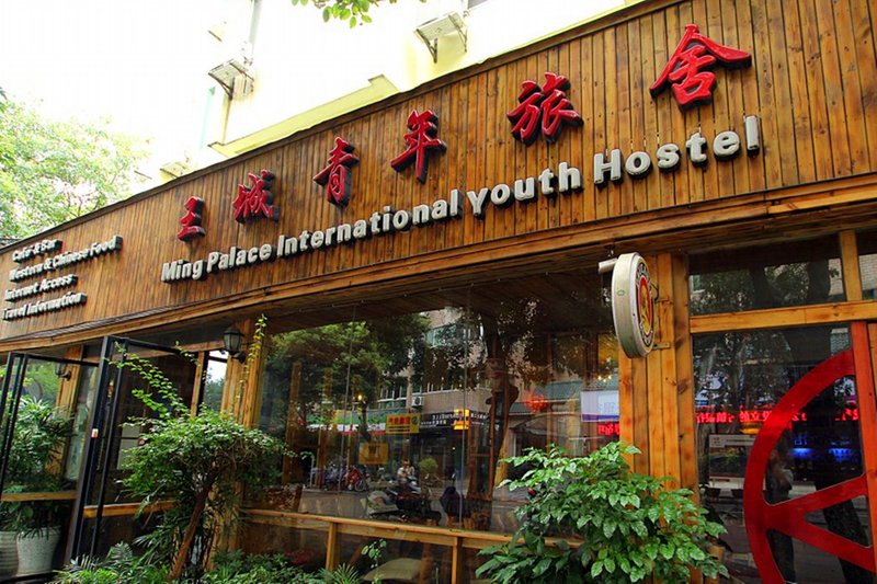 Guilin Ming Palace International Youth HostelOver view