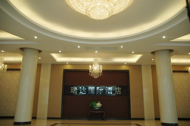 Ruida International HotelLobby