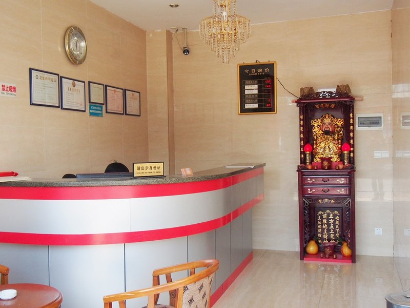 大堂/接待台
